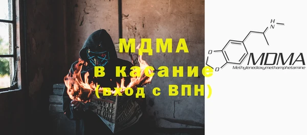 мдпв Балахна