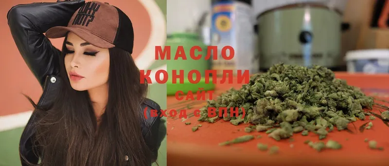 Дистиллят ТГК гашишное масло  Высоцк 